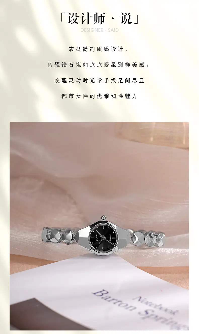 Women's Gedi Quartz Bracelet Watch Silver Water Resistant — feature 3