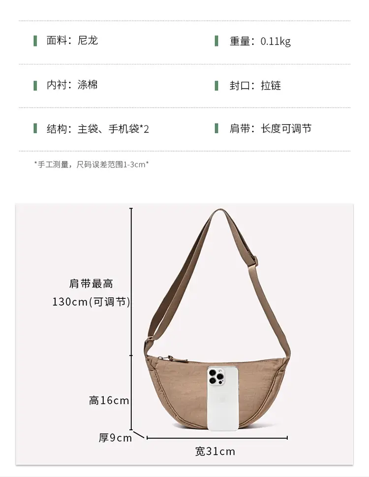 Blue Nylon Crossbody Bag for Students Women — feature 3