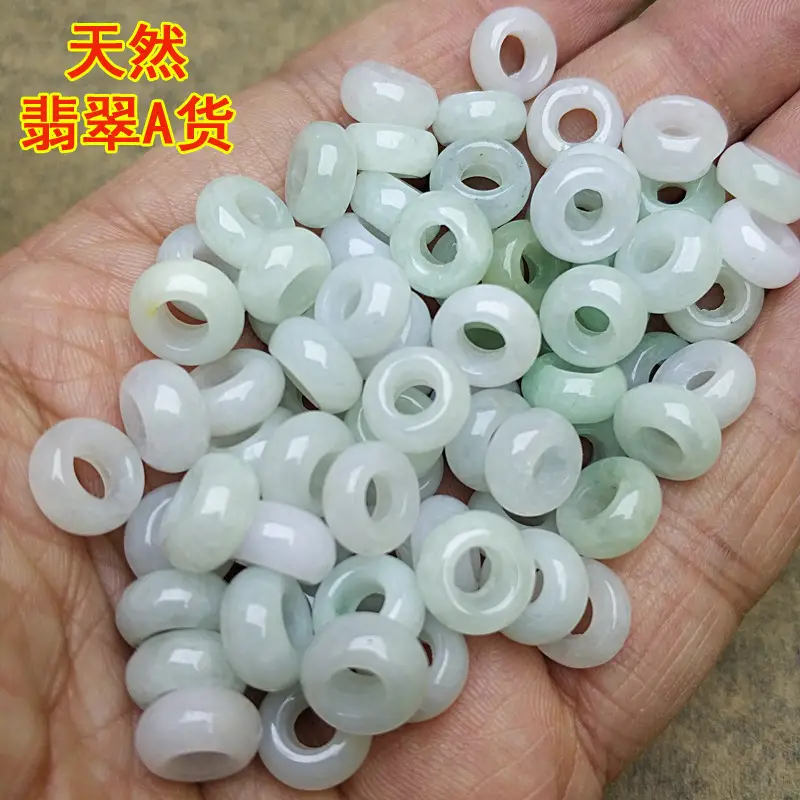 Natural Emerald Small Rings for DIY Bracelets & Abacus — feature 1