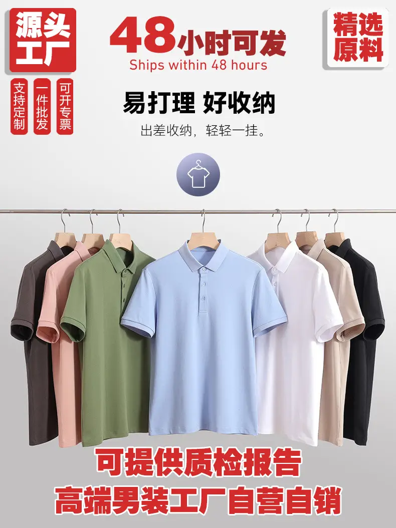Men Green Polo Shirt 220g Slim Fit Collar - Image 19