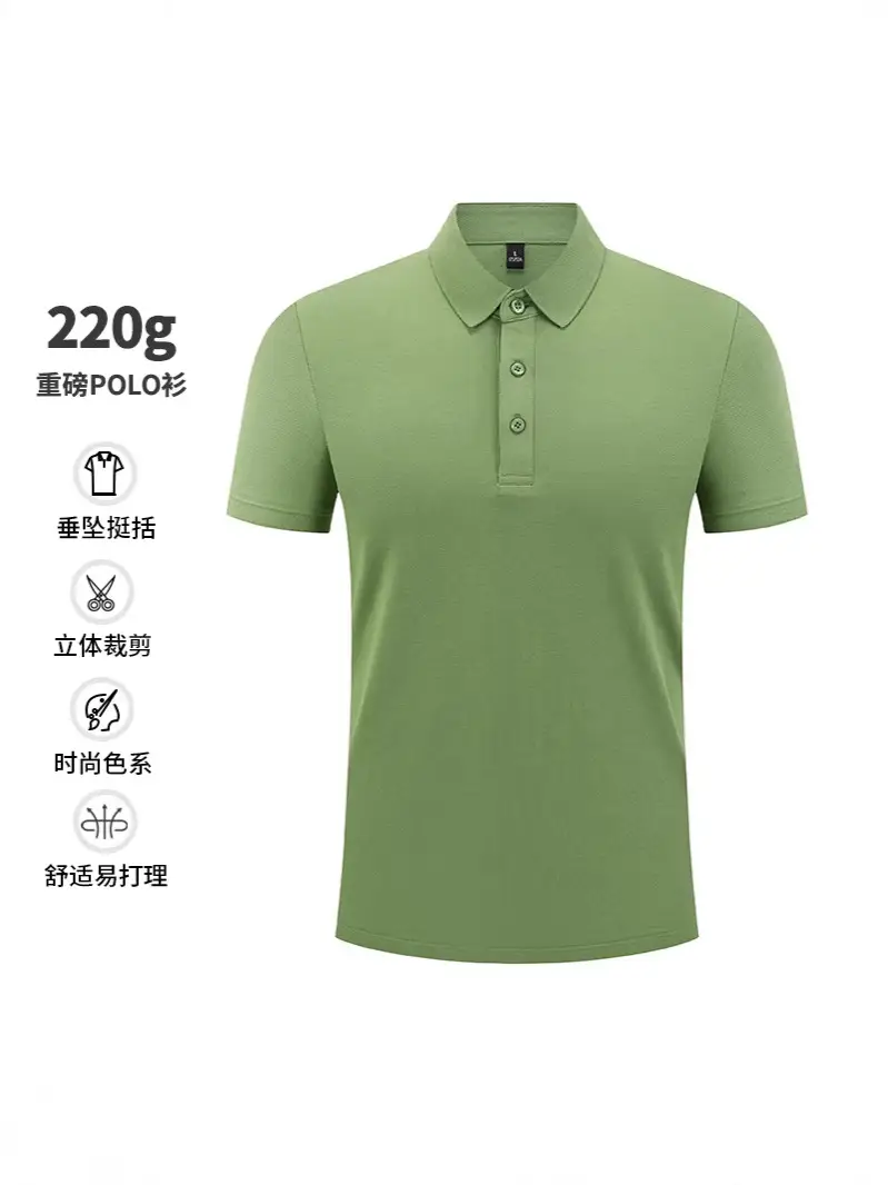 Men Green Polo Shirt 220g Slim Fit Collar - Image 20