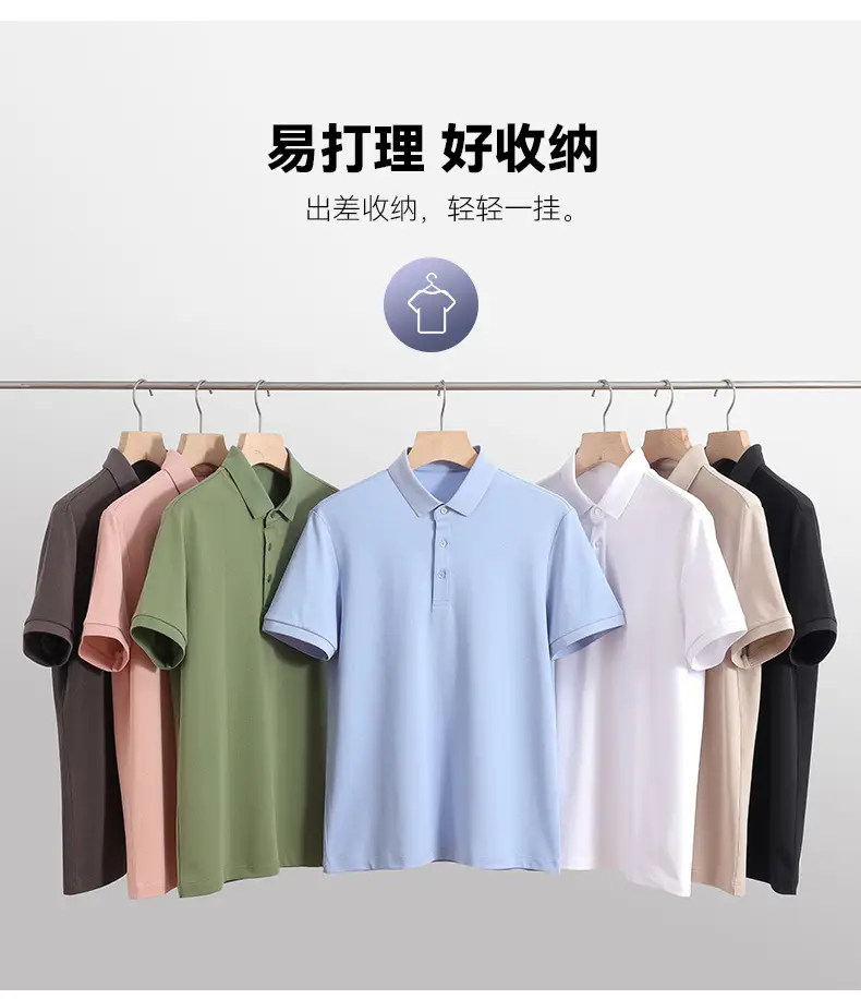 Men Green Polo Shirt 220g Slim Fit Collar — feature 11