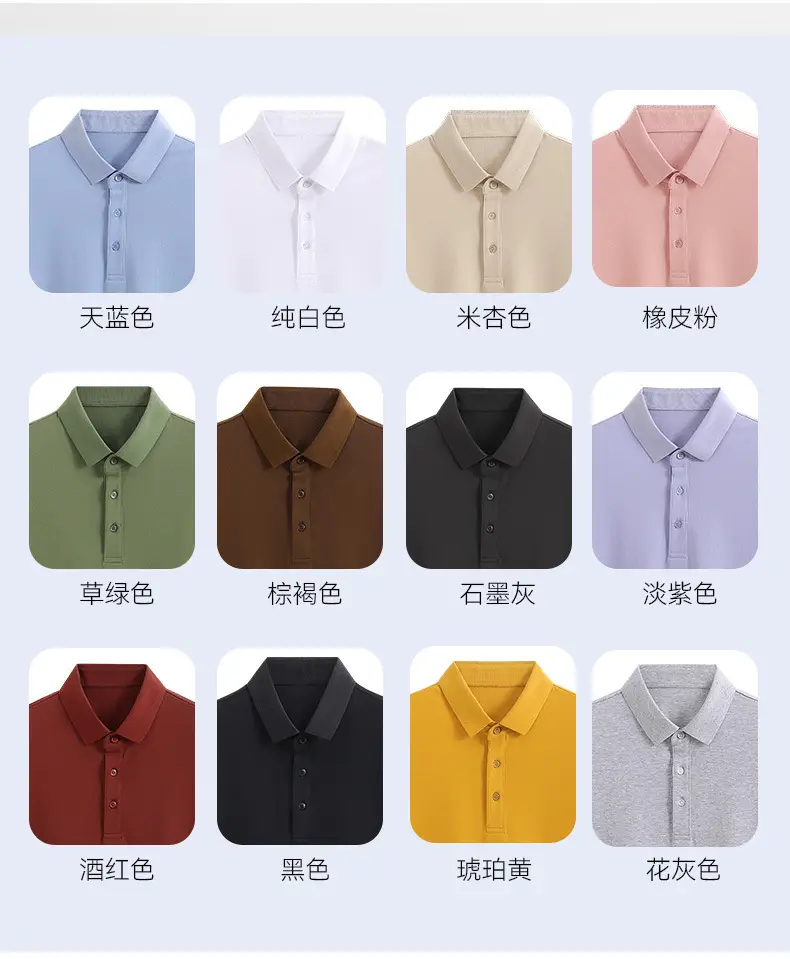Men Green Polo Shirt 220g Slim Fit Collar — feature 16