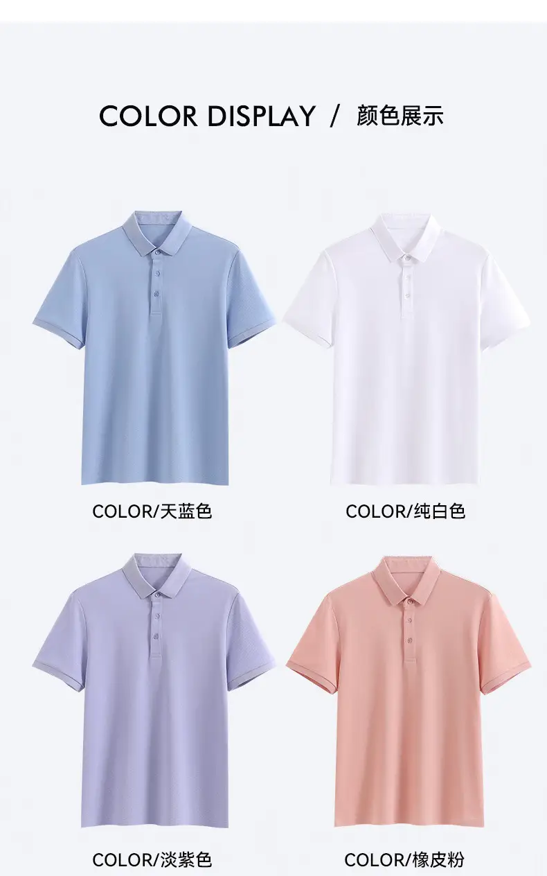 Men Green Polo Shirt 220g Slim Fit Collar — feature 21