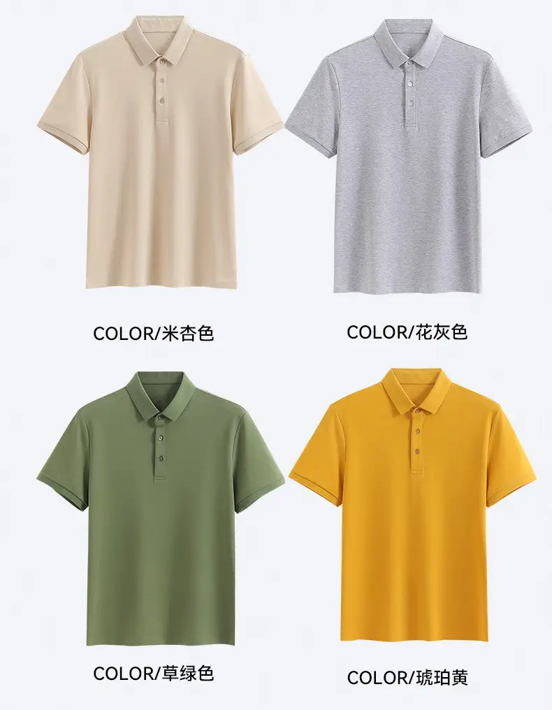 Men Green Polo Shirt 220g Slim Fit Collar — feature 22