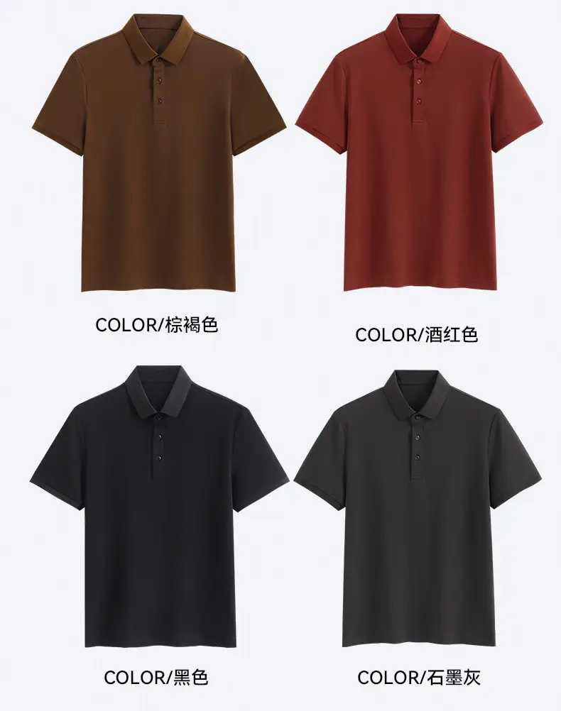 Men Green Polo Shirt 220g Slim Fit Collar — feature 23