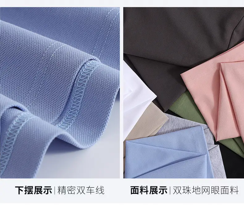 Men Green Polo Shirt 220g Slim Fit Collar — feature 24