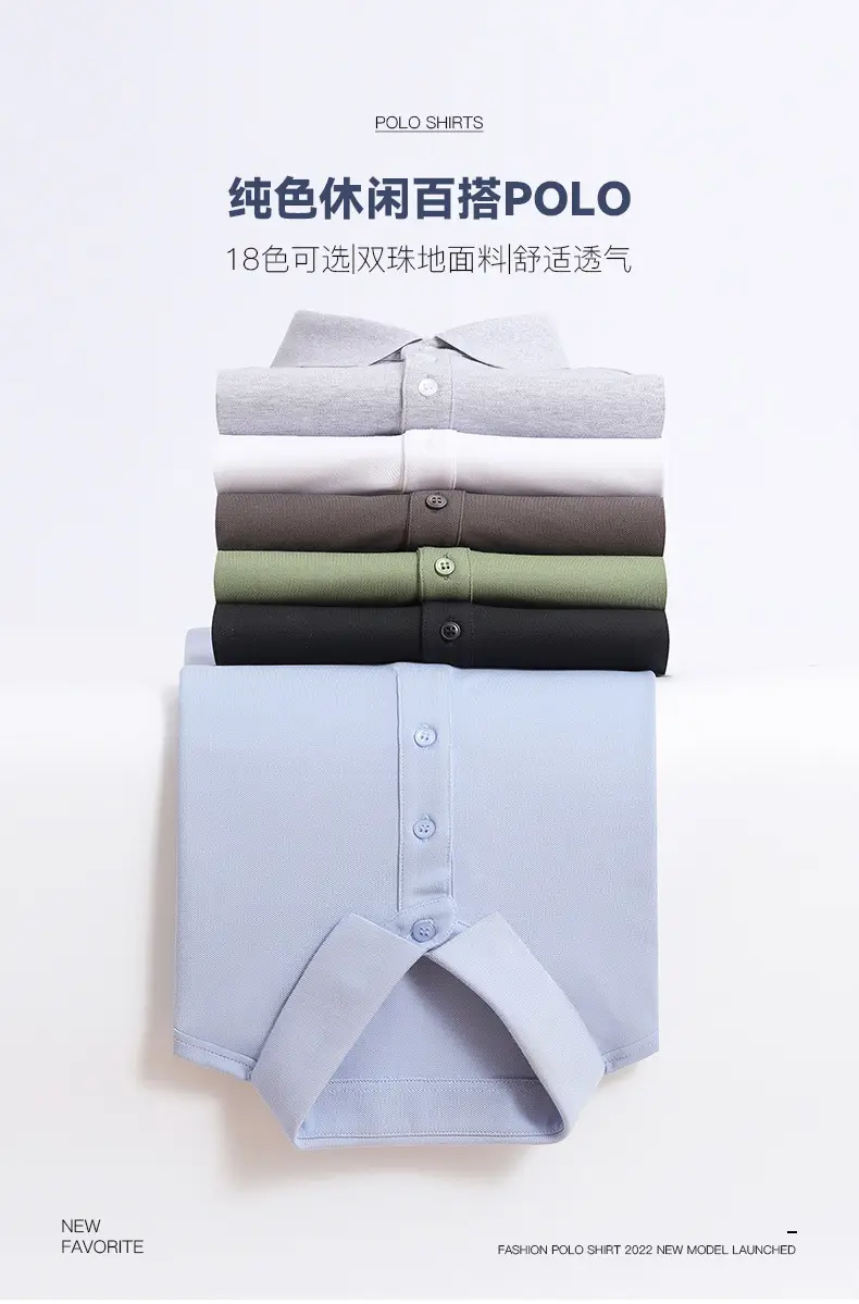 Men Green Polo Shirt 220g Slim Fit Collar — feature 9