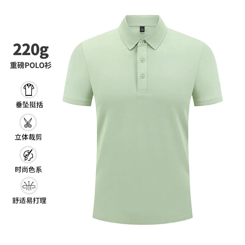 Men Green Polo Shirt 220g Slim Fit Collar - Image 10