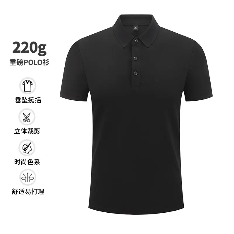 Men Green Polo Shirt 220g Slim Fit Collar - Image 11