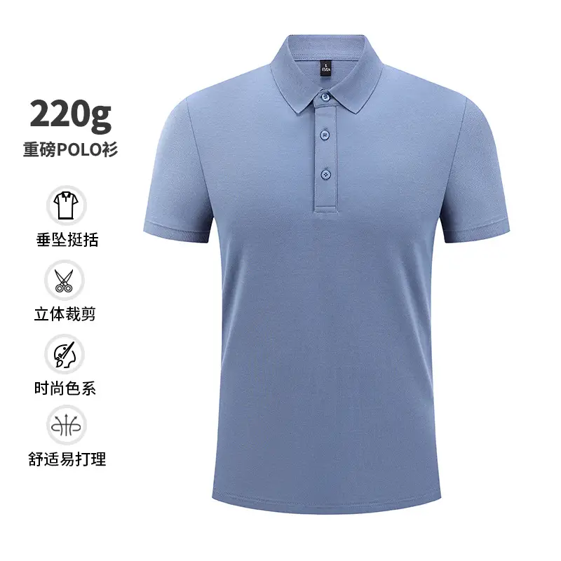Men Green Polo Shirt 220g Slim Fit Collar - Image 12