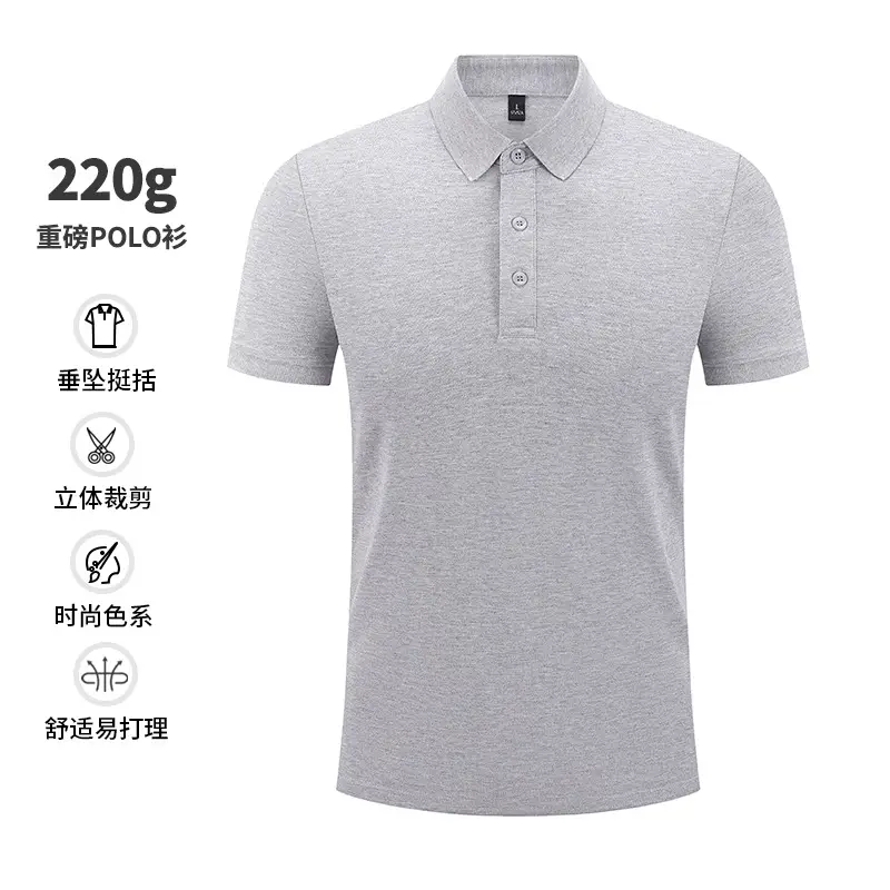Men Green Polo Shirt 220g Slim Fit Collar - Image 14