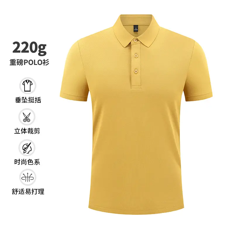 Men Green Polo Shirt 220g Slim Fit Collar - Image 15