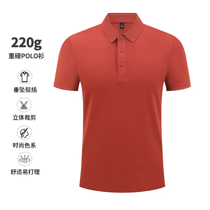 Men Green Polo Shirt 220g Slim Fit Collar - Image 2
