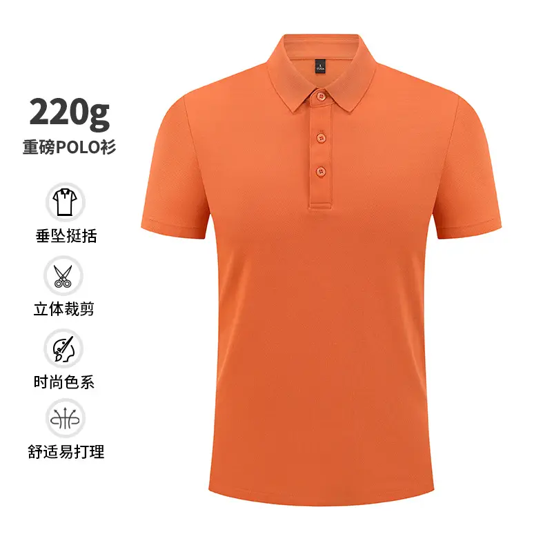 Men Green Polo Shirt 220g Slim Fit Collar - Image 3
