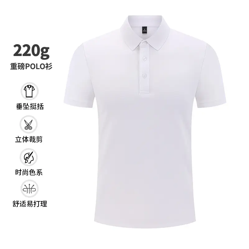 Men Green Polo Shirt 220g Slim Fit Collar - Image 4