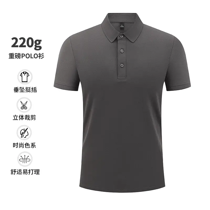 Men Green Polo Shirt 220g Slim Fit Collar - Image 5