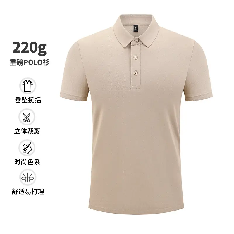 Men Green Polo Shirt 220g Slim Fit Collar - Image 6