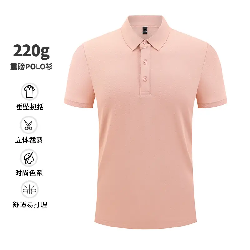 Men Green Polo Shirt 220g Slim Fit Collar - Image 7