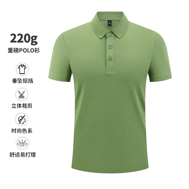 Men Green Polo Shirt 220g Slim Fit Collar - Image 8