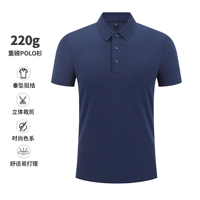 Men Green Polo Shirt 220g Slim Fit Collar - Image 9