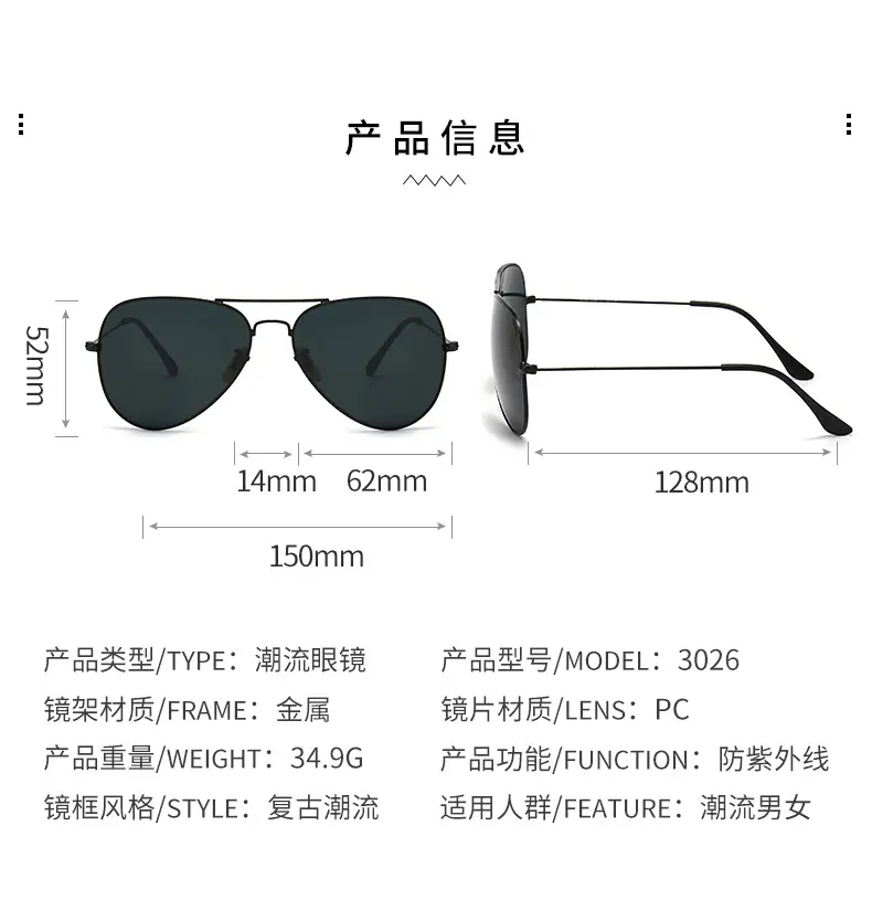 Aviator Sunglasses Blue Mirror Glass Men — feature 5