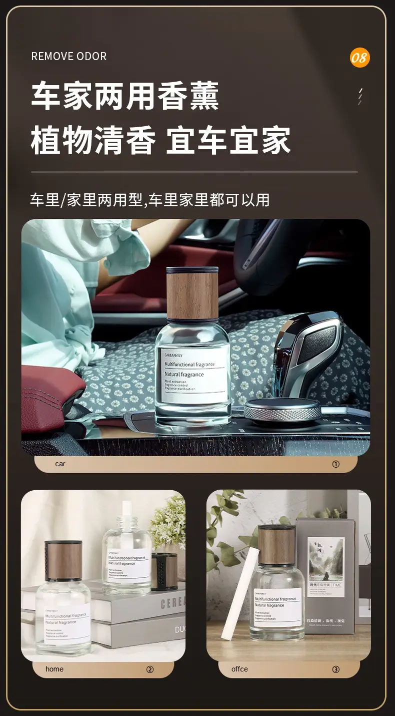 Time aromatherapy car aromatherapy perfume decoration car supplies car interior decoration lasting light fragrance air freshener — feature 6
