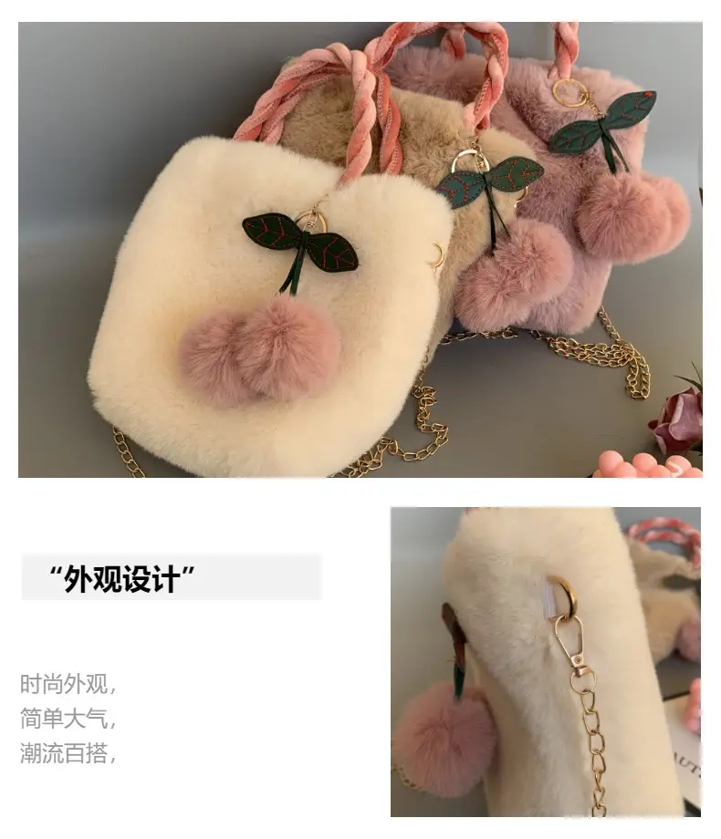 Cherry Plush Shoulder Crossbody Bag with Butterfly Charm — feature 10