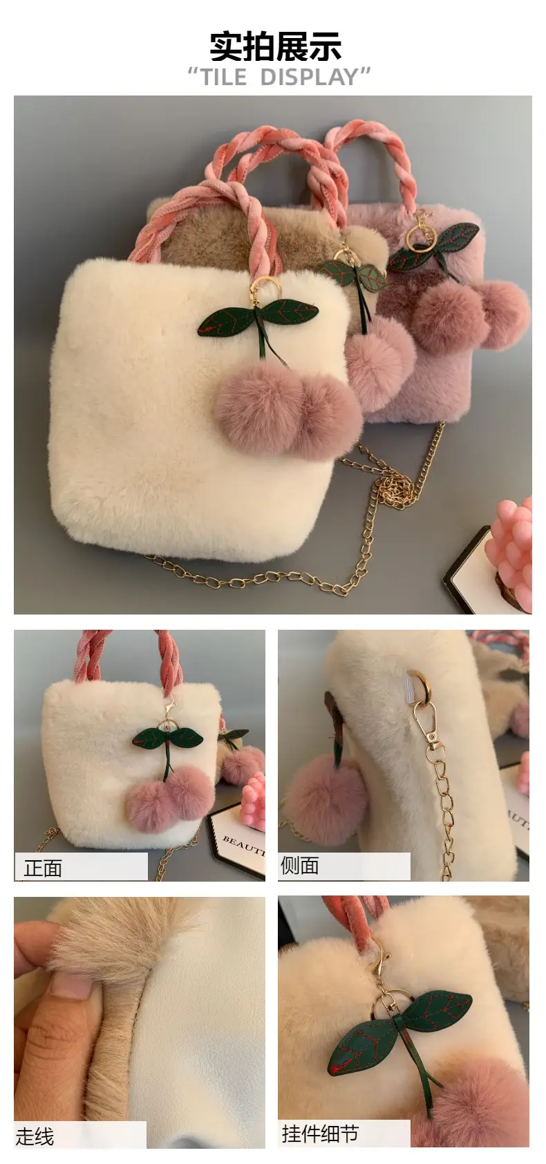 Cherry Plush Shoulder Crossbody Bag with Butterfly Charm — feature 12