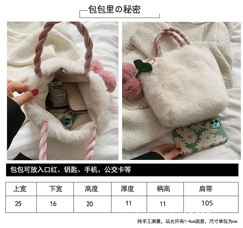 Cherry Plush Shoulder Crossbody Bag with Butterfly Charm — feature 7