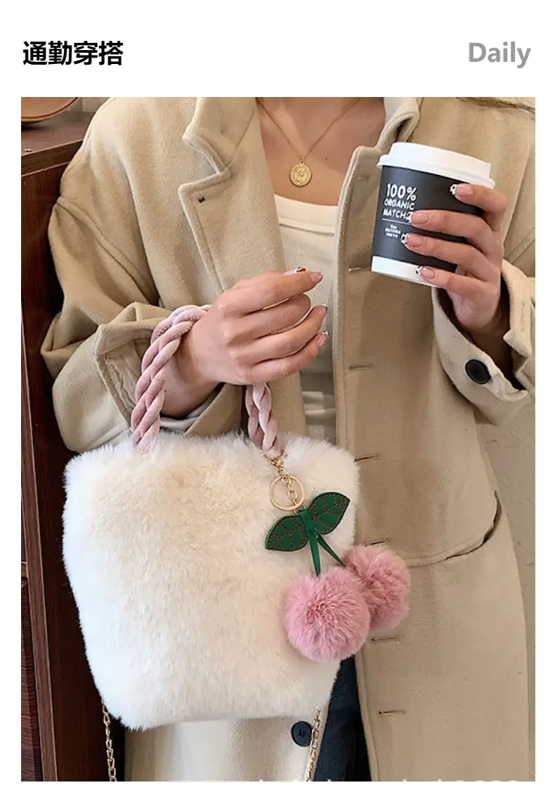 Cherry Plush Shoulder Crossbody Bag with Butterfly Charm — feature 9