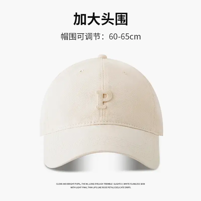 Japanese Letter P Baseball Cap Men's Spring Autumn Casual - Image 10