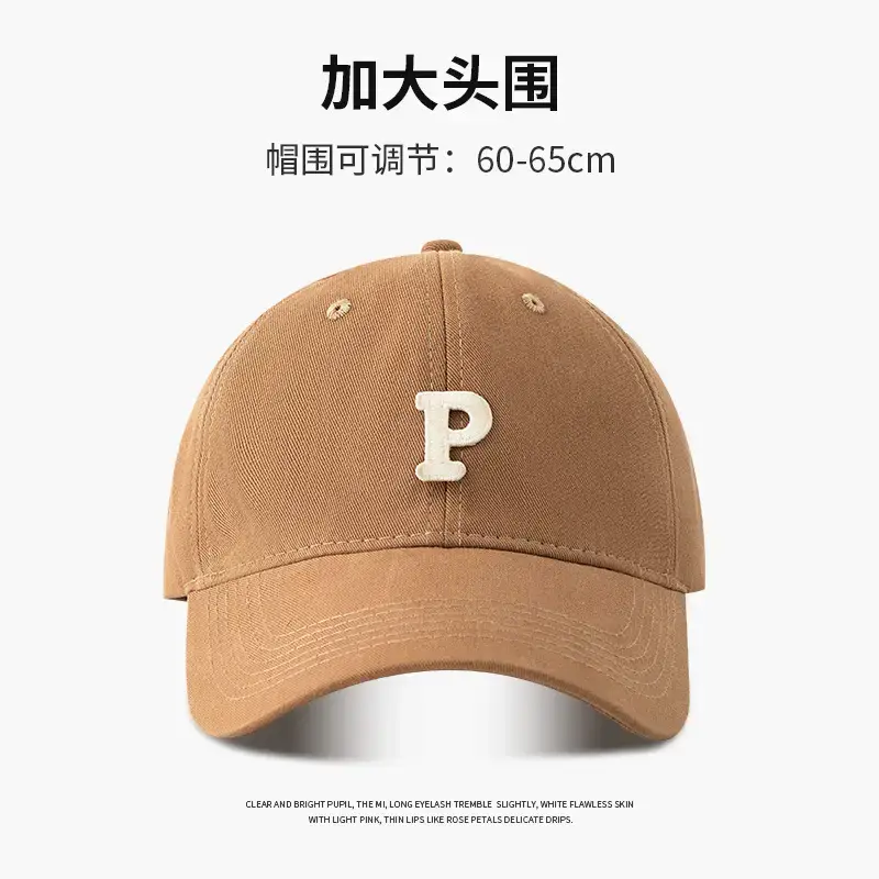 Japanese Letter P Baseball Cap Men's Spring Autumn Casual - Image 12