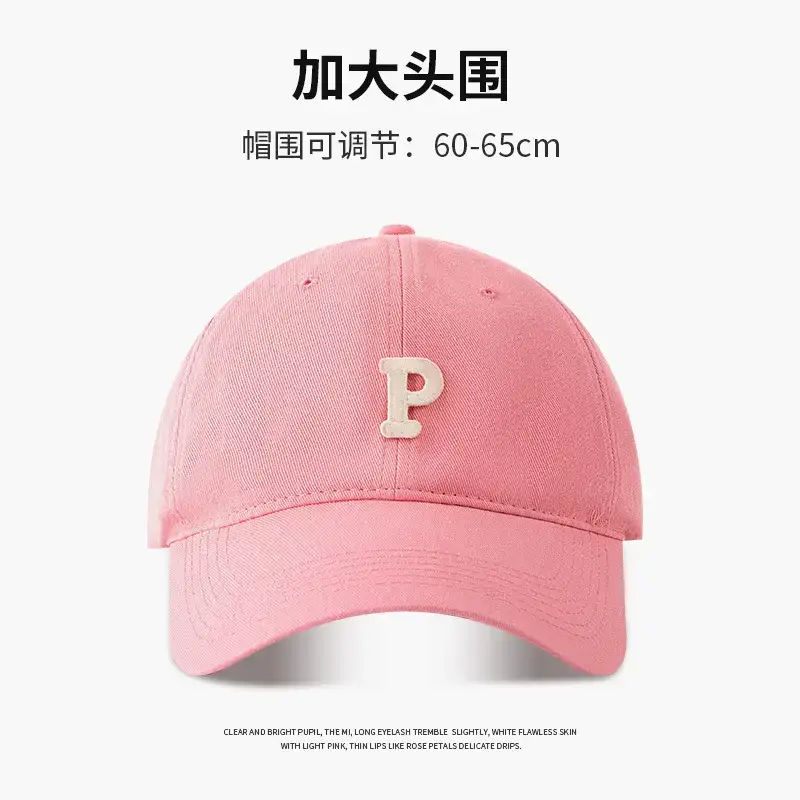 Japanese Letter P Baseball Cap Men's Spring Autumn Casual - Image 3