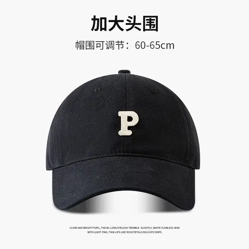 Japanese Letter P Baseball Cap Men's Spring Autumn Casual - Image 4