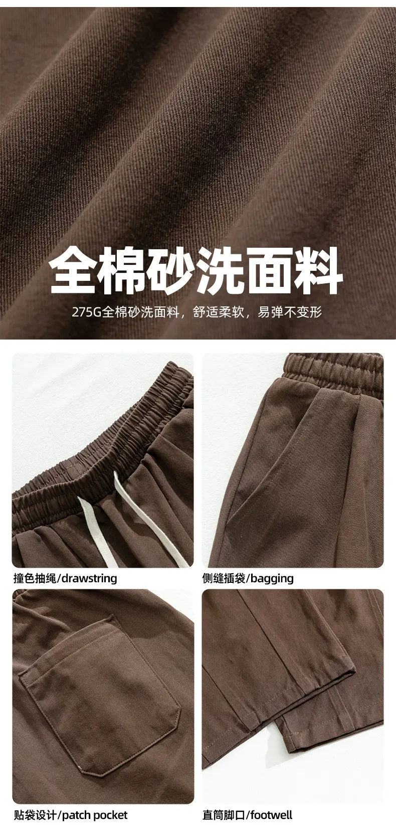 Men Drapey Pants Straight Cut Brown — feature 6