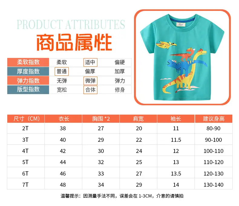 2025 Boys Blue Dragon Print T-Shirt — feature 3