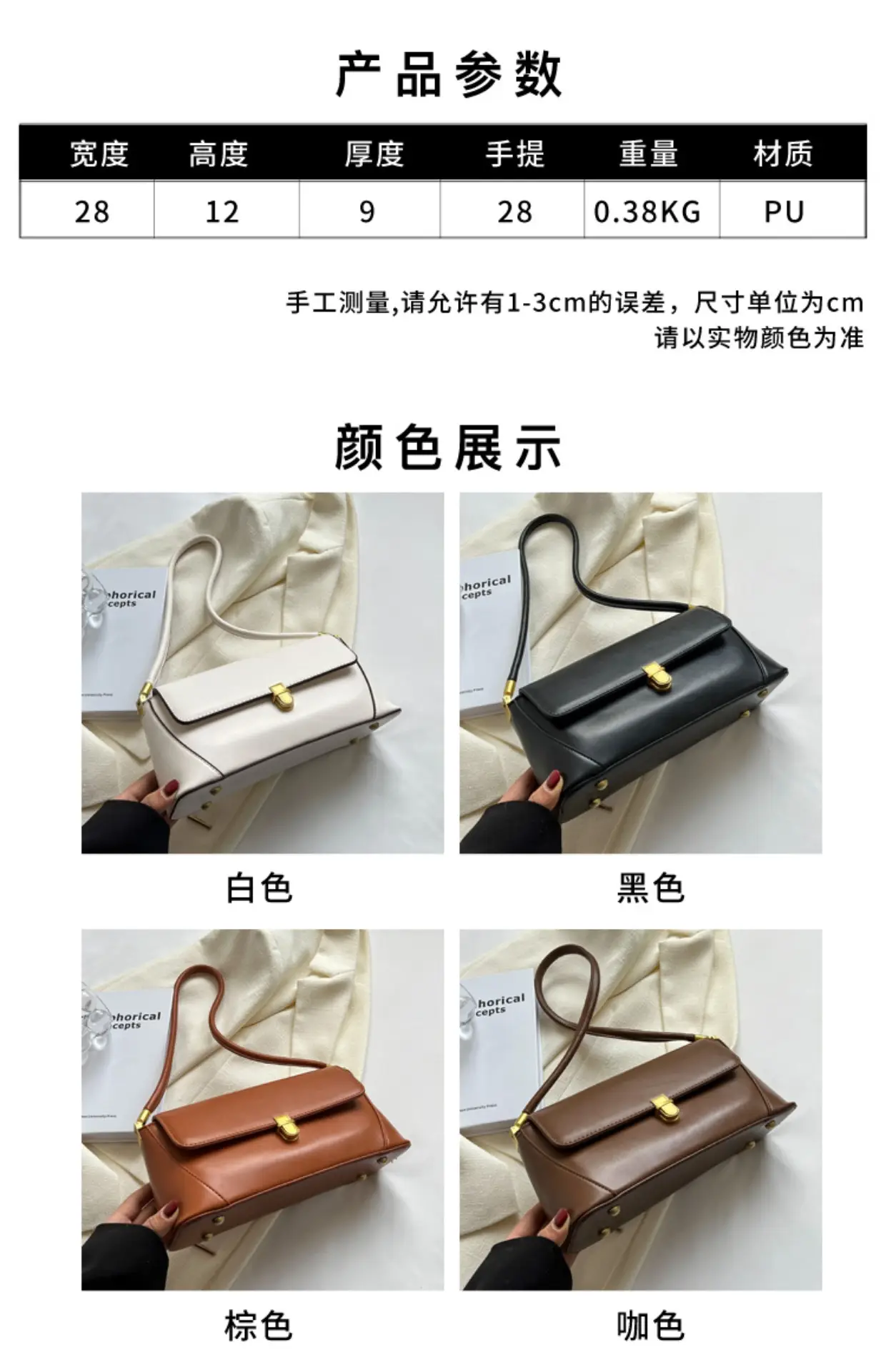 Black Leather Shoulder Bag with Gold Plated Latches — feature 11