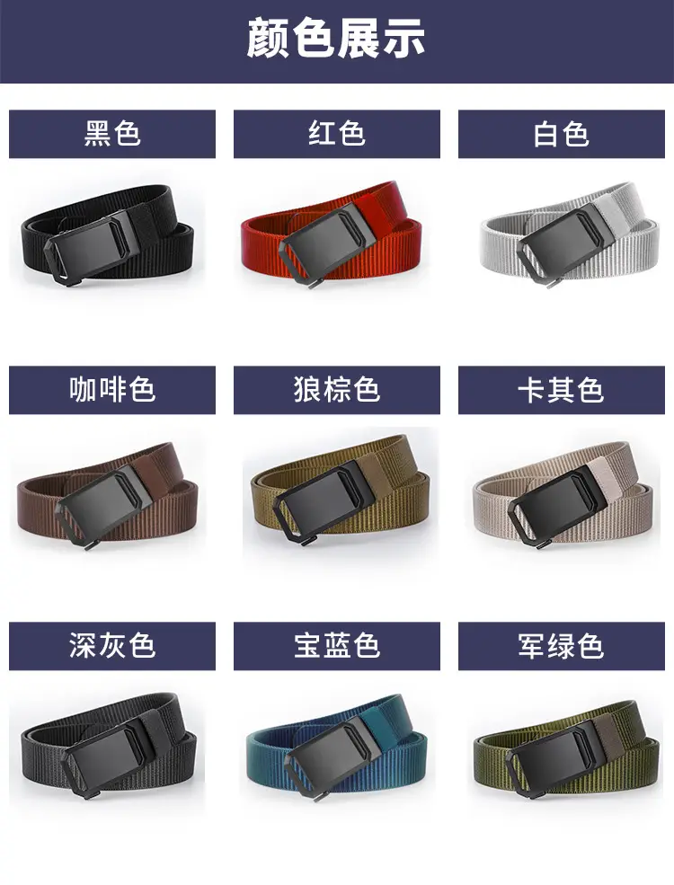 Men's Black Woven Tactical Belt with Automatic Buckle — feature 16