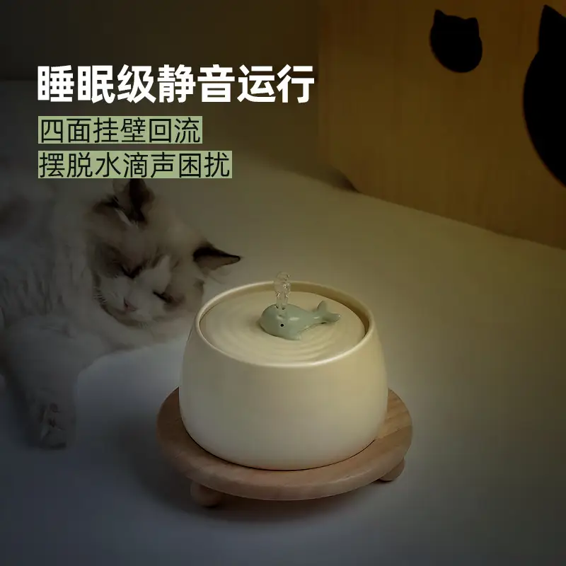 Ceramic Automatic Circulating Filter Water Dispenser for Cats, Pet Supplies, Cat Bowl, Elevated Drinking Device, Water Bowl