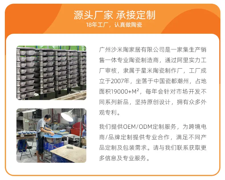 详情页-手机端-改20250613_05.jpg