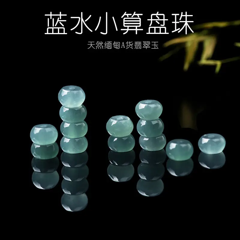Natural Jadeite Ice Blue Loose Beads for Bracelets & Necklaces - Image 2