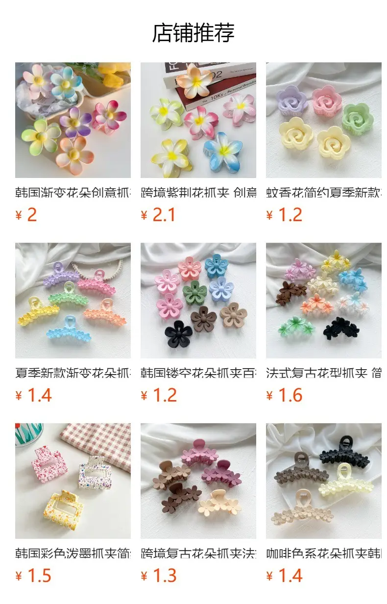 Purple Butterfly Hair Clip for Women — feature 1