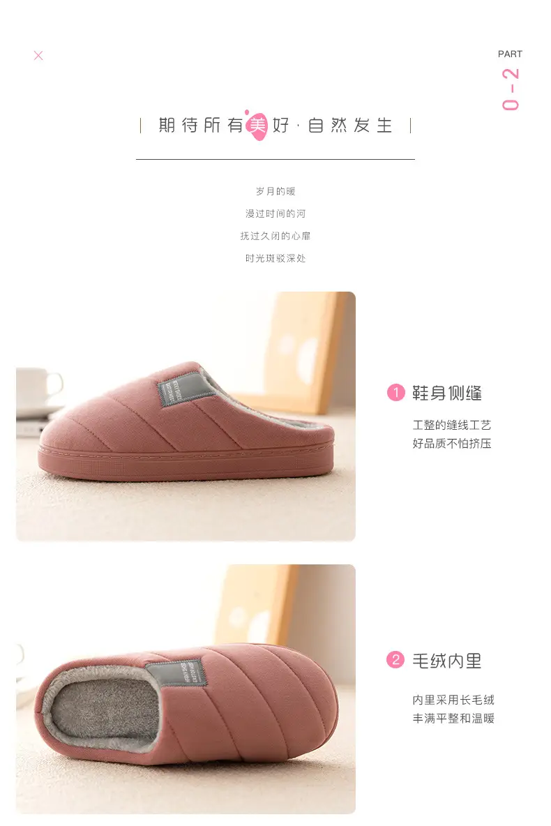 Winter Half-Pack Cotton Slippers for Women Winter Home Warm Suede Soft Non-Slip Indoor Simple Cotton Slippers for Men — feature 4