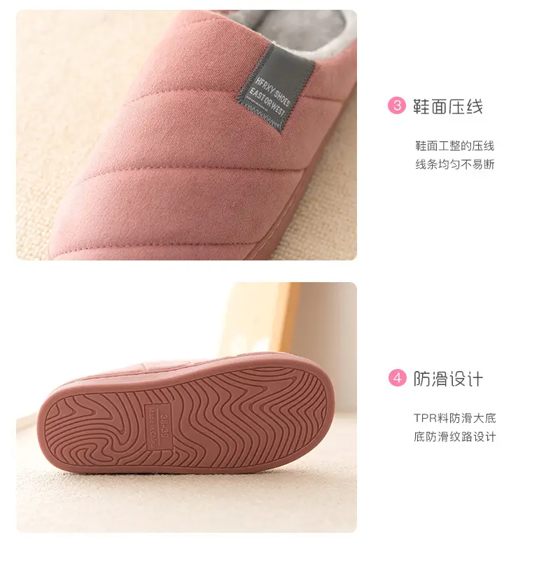 Winter Half-Pack Cotton Slippers for Women Winter Home Warm Suede Soft Non-Slip Indoor Simple Cotton Slippers for Men — feature 5