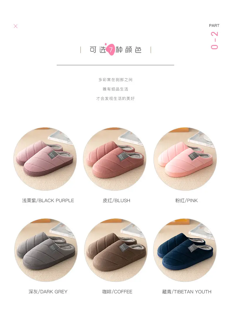 Winter Half-Pack Cotton Slippers for Women Winter Home Warm Suede Soft Non-Slip Indoor Simple Cotton Slippers for Men — feature 6