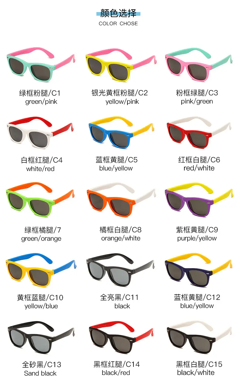 New Silicone Anti-UV Sunglasses for Kids Cross-Border Fashion — feature 10