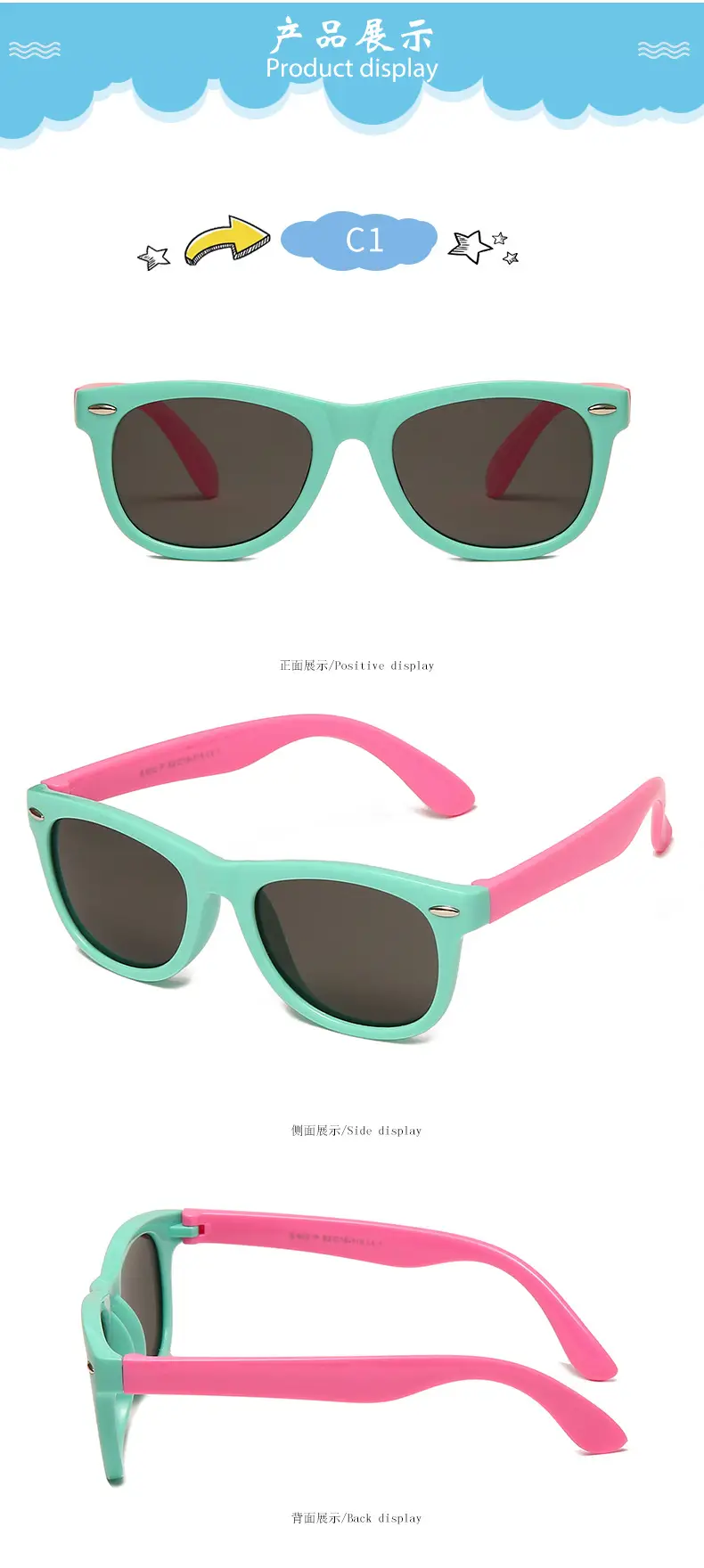 New Silicone Anti-UV Sunglasses for Kids Cross-Border Fashion — feature 13