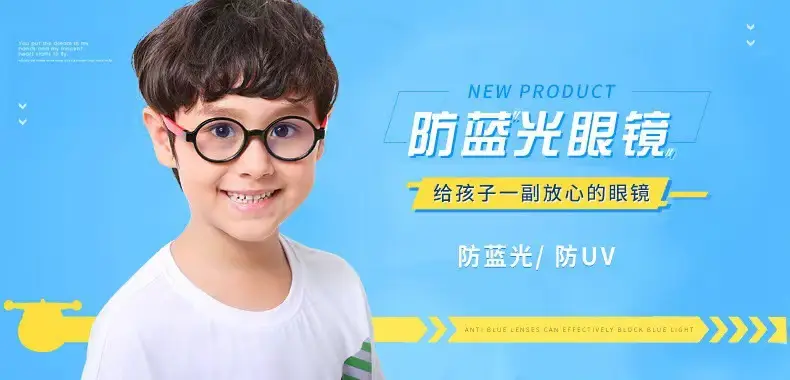 New Silicone Anti-UV Sunglasses for Kids Cross-Border Fashion — feature 4