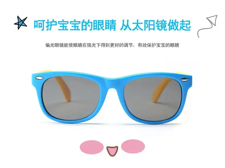 New Silicone Anti-UV Sunglasses for Kids Cross-Border Fashion — feature 6